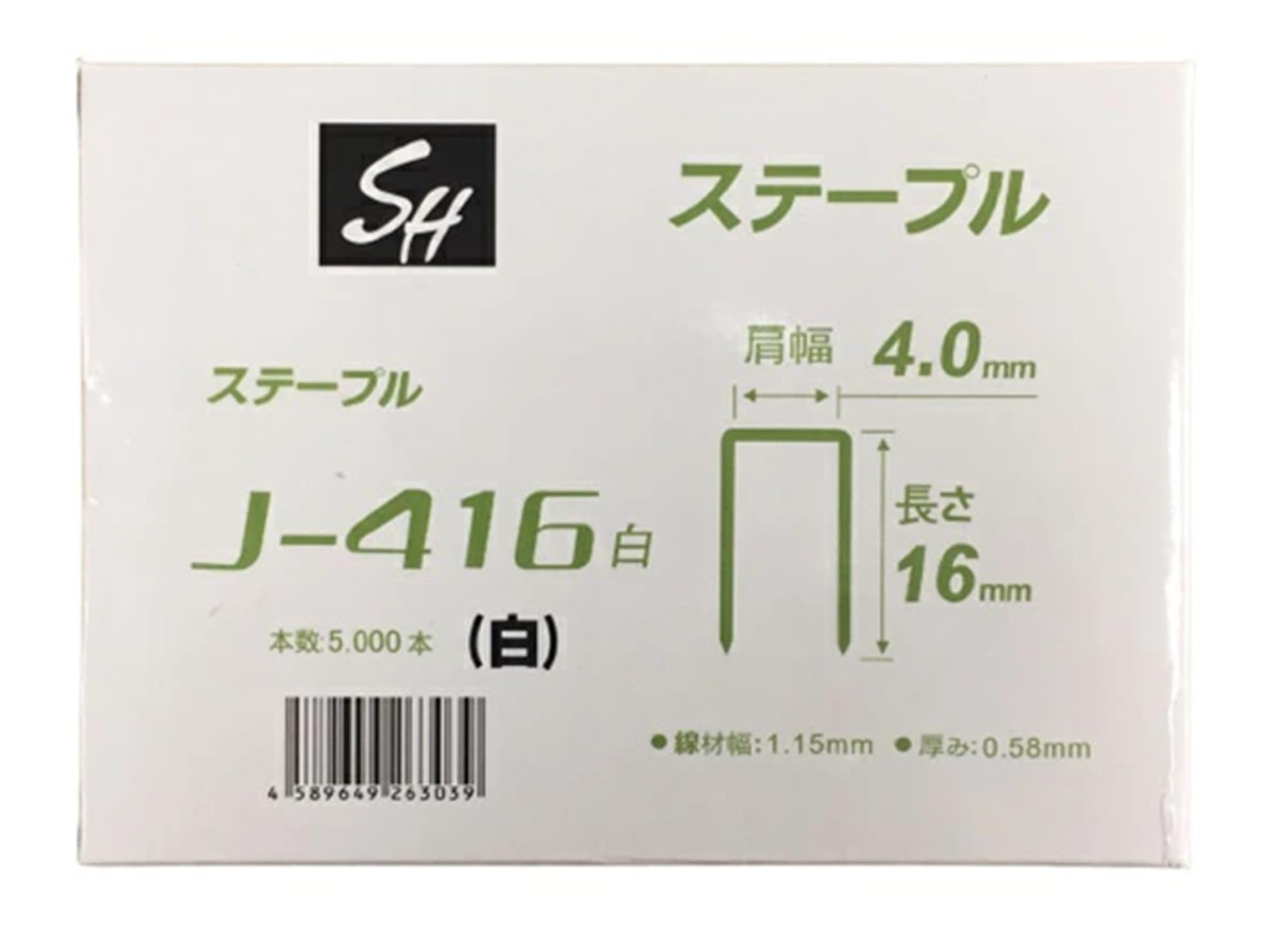 (未使用･未開封品)　タチカワ ステ-プル4mm巾5000本 J0416 tu1jdyt タチカワ ステ-プル4mm巾5000本 J0416 【公式通販】